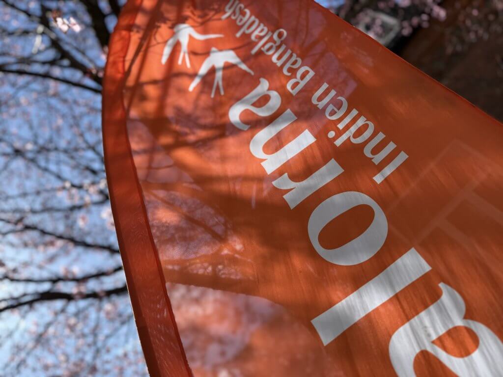 Svalorna Indien Bangladesh, flagga med logga (Foto Erik Törner)